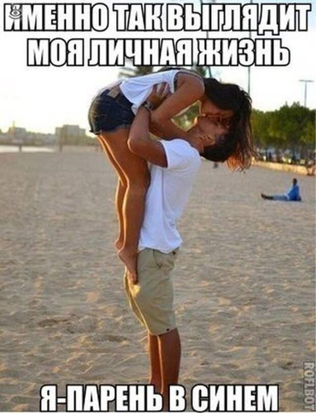 Безумные весёлости с людьми и животными 31
