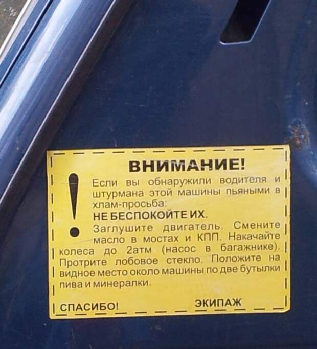 Подборка автоприколов. Часть 155 автоприколы, приколы