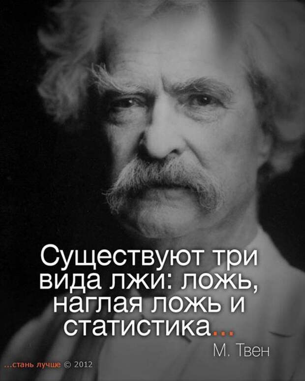 Стань лучше