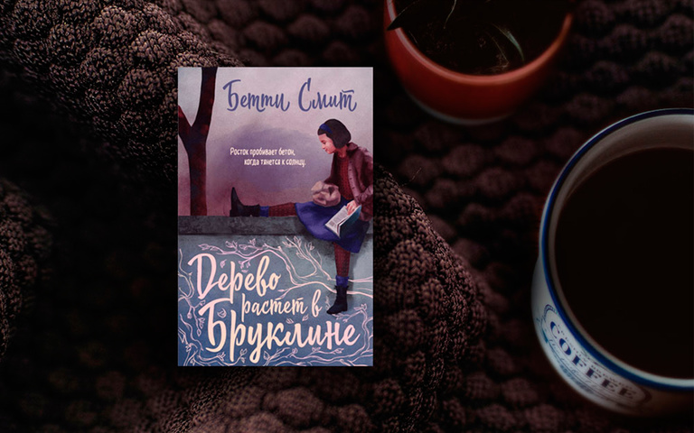 10 книжных новинок на «карантинные каникулы»