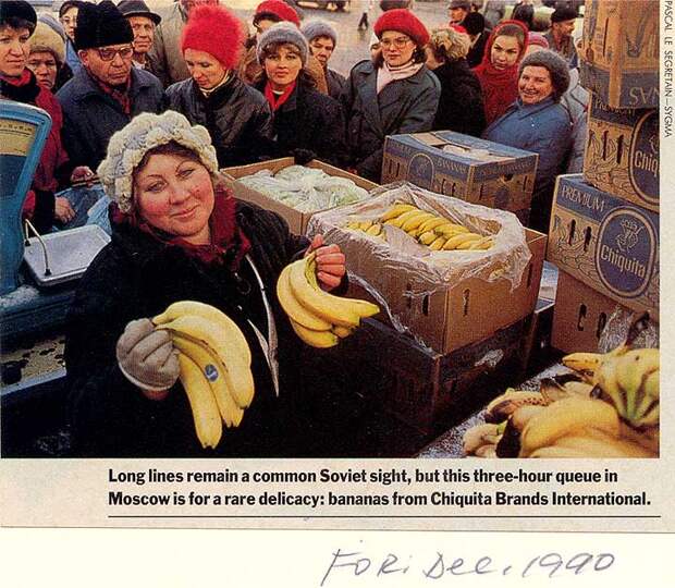 1990_Moscow_banana.jpg