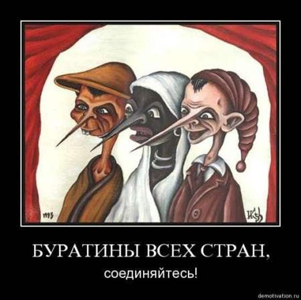 Демотиваторы приколя дня.