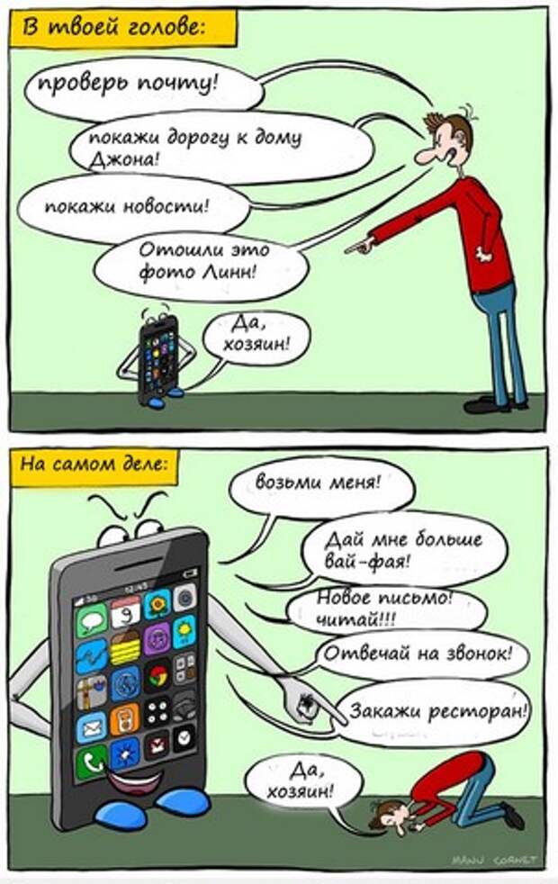 XX-Cartoons-Ironically-Showing-Our-Smartphone-Addiction__605