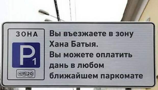 Очередная подборка автоприколов Очередная подборка автоприколов автоприколы, приколы