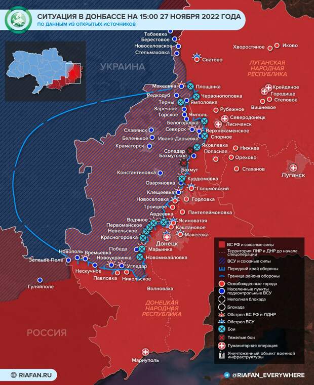 События в Донбассе к 15:00 27 ноября: продвижение ВС России в Марьинке, удар по наемникам в городе Часов Яр
