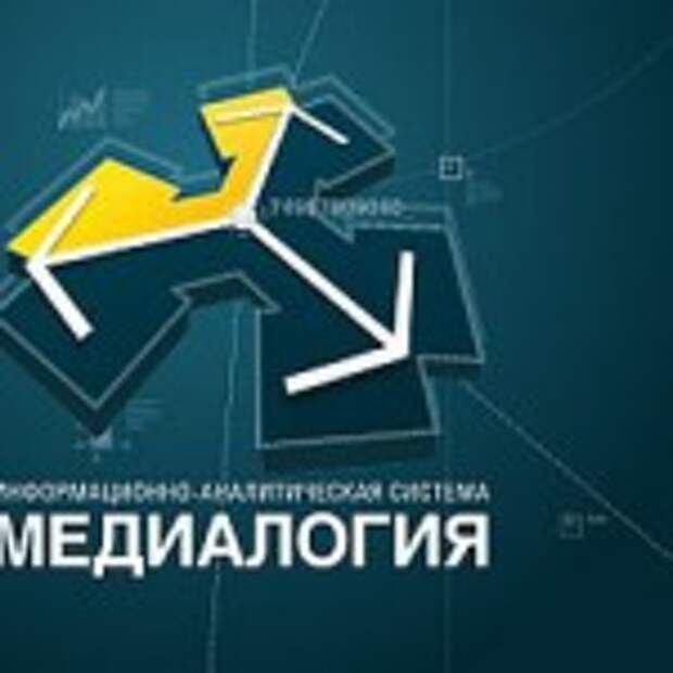 MEDIALOGIYA