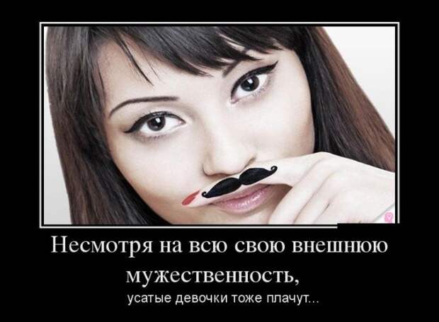 Сборник прикольных демотивационных картинок Сборник прикольных демотивационных картинок