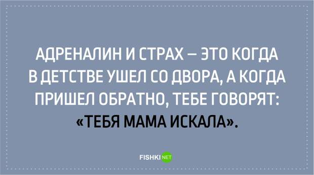 Открытки для тех, кто хоть раз испытывал чувство ностальгии ностальгия, открытки, юмор