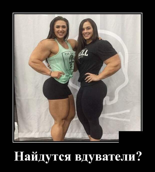 Демотиваторы (30 фото)