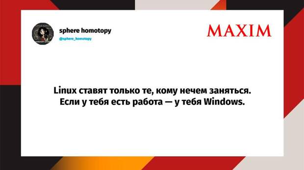 Самые смешные шутки среды и такие загоны