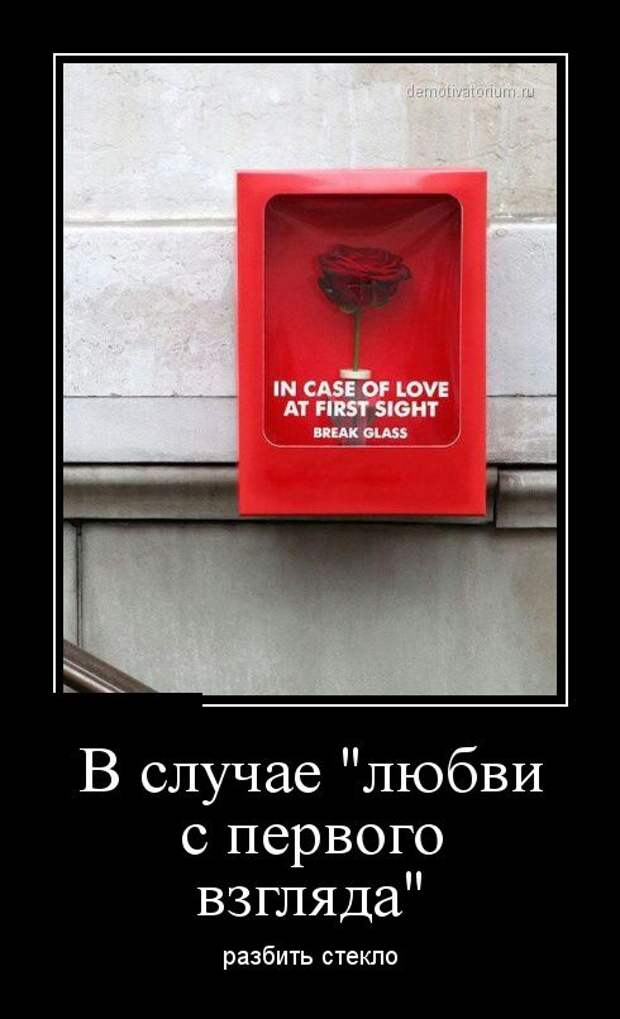 ПОДБОРКА ПРИКОЛЬНЫХ ДЕМОТИВАТОРОВ №356