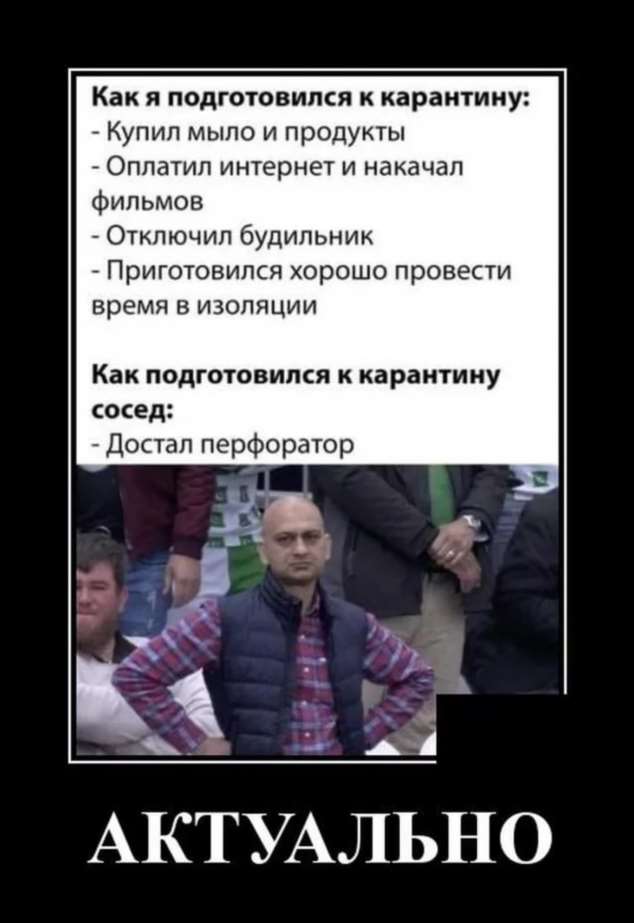Прикольные демотиваторы с надписями. Подборка chert-poberi-dem-chert-poberi-dem-07090424072020-16 картинка chert-poberi-dem-07090424072020-16