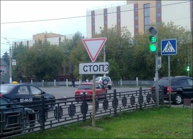 Прикольные надписи и объявления надписи, объявления, юмор