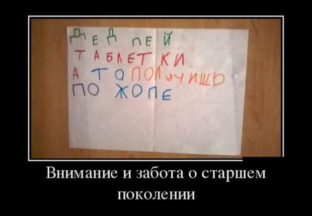 Подборка демотиваторов  демотиватор, юмор