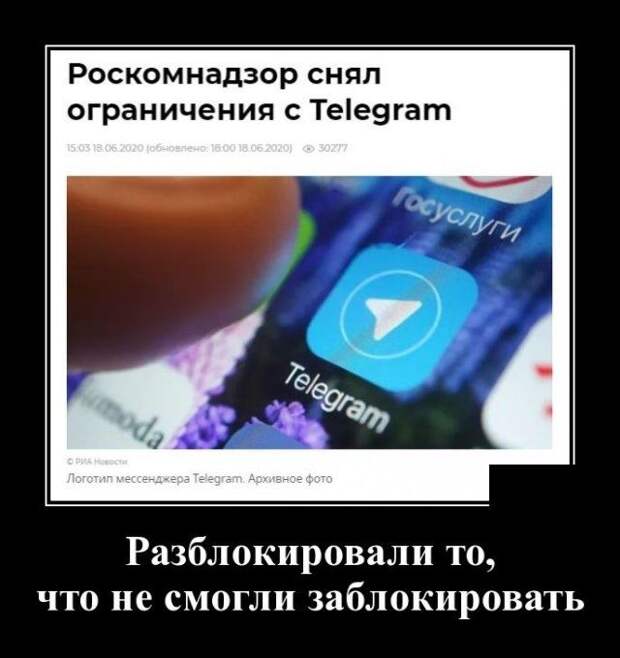 demotivatory-demotivator-smeshnye-demotivatory-demotivator-so-smyslom