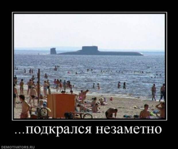 Картинки прикольные демотиваторы.