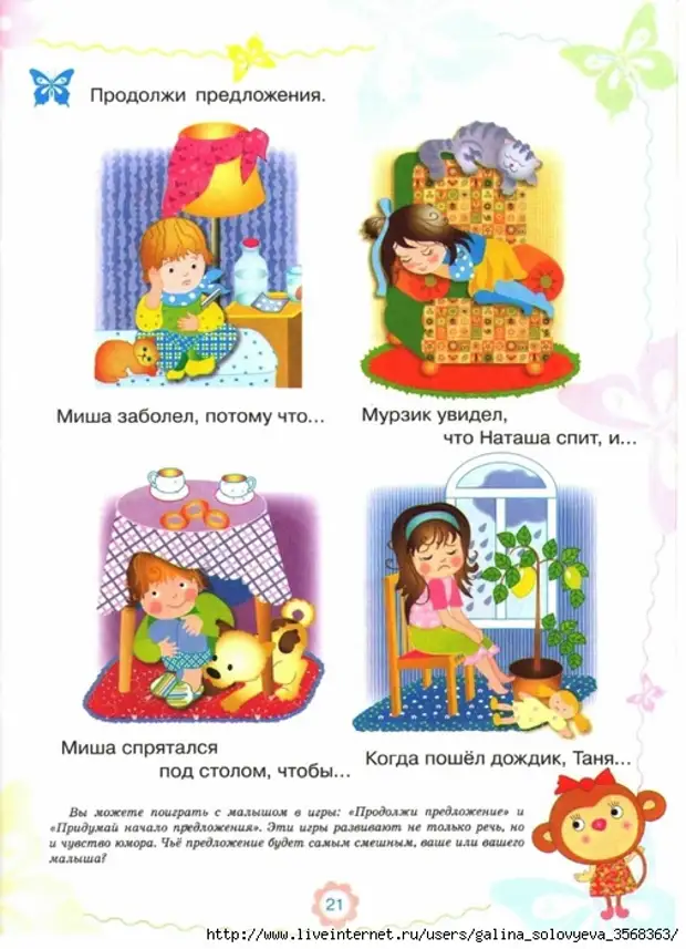 5 лет что умеет. Что должен знать ребенок в 3-4 года. Консультация: «что должен знать и уметь ребенок 3 – 4лет. Консультация что умеет ребёнок 3-4 года. Что должен уметь ребенок в 3 4 года картинка.