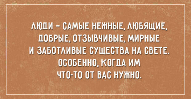 открытки для позитивного настроения