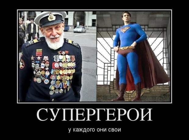Демотиваторы демотиваторы