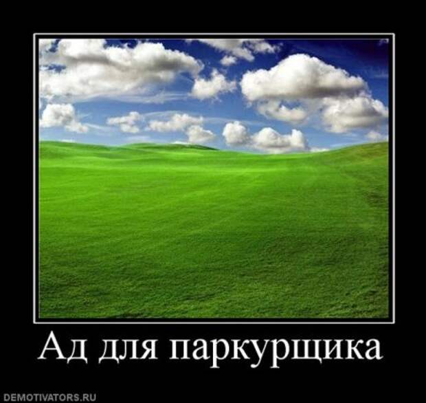 Демотиваторы всякие, смешнее не придумаешь.