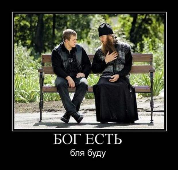 Демотиваторы картинки смешно и новые.