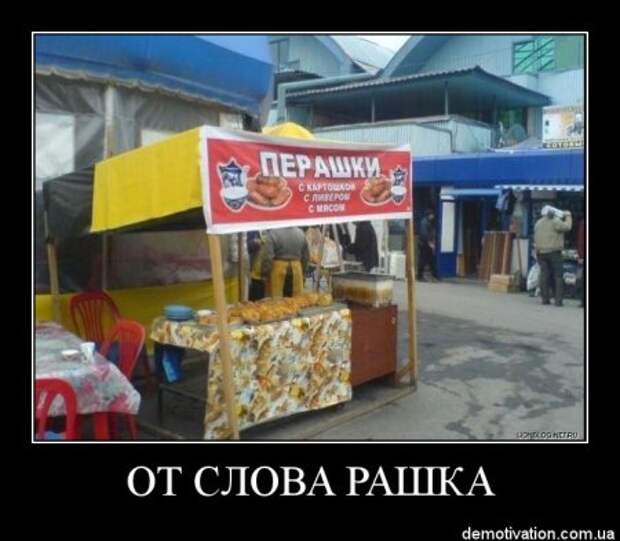 Смешные фразы в демотиваторах высший класс.