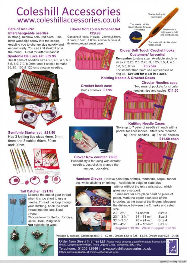 Inside Crochet №54 2014 - 紫苏 - 紫苏的博客 Inside Crochet №54 2014 - 紫苏 - 紫苏的博客