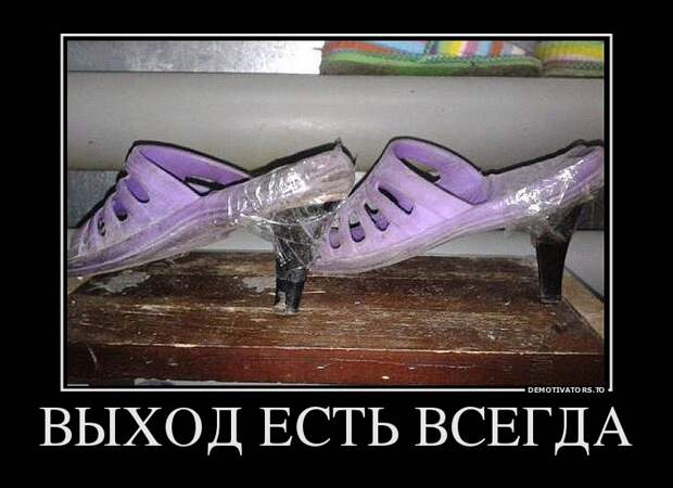 Демотиваторы бревно, демотиваторы, юмор