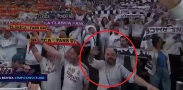 Болельщик мадридского Реала кинул плотную зигу на матче против Бенфики