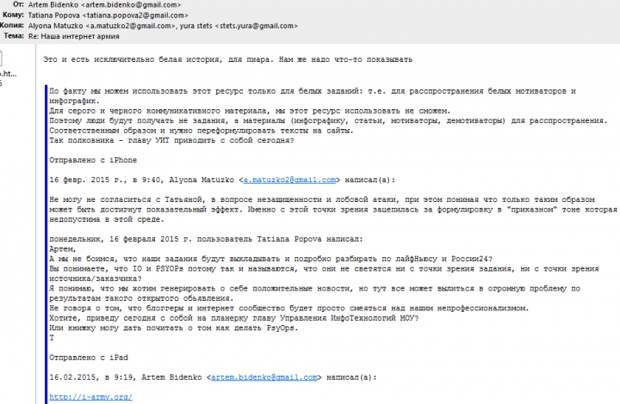 КиберБеркут: Информационные войска Украины разгромлены, бот Юрий Стець взят в плен КиберБеркут: Информационные войска Украины разгромлены, бот Юрий Стець взят в плен