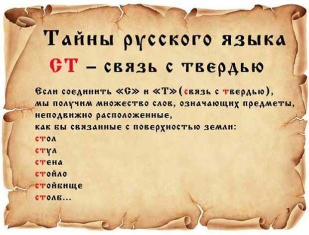 Russian_11