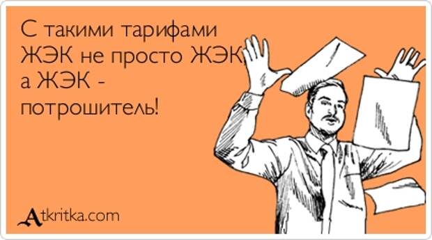 Веселые Аткрытки с текстом