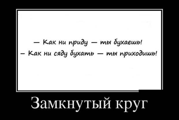 0 fd741 f5549d5c orig Демотиваторы