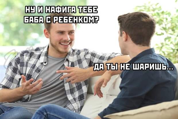 Холодный расчет Холодный расчет