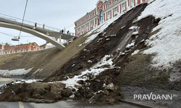 Опубликованы фотографии оползня на Зеленском съезде