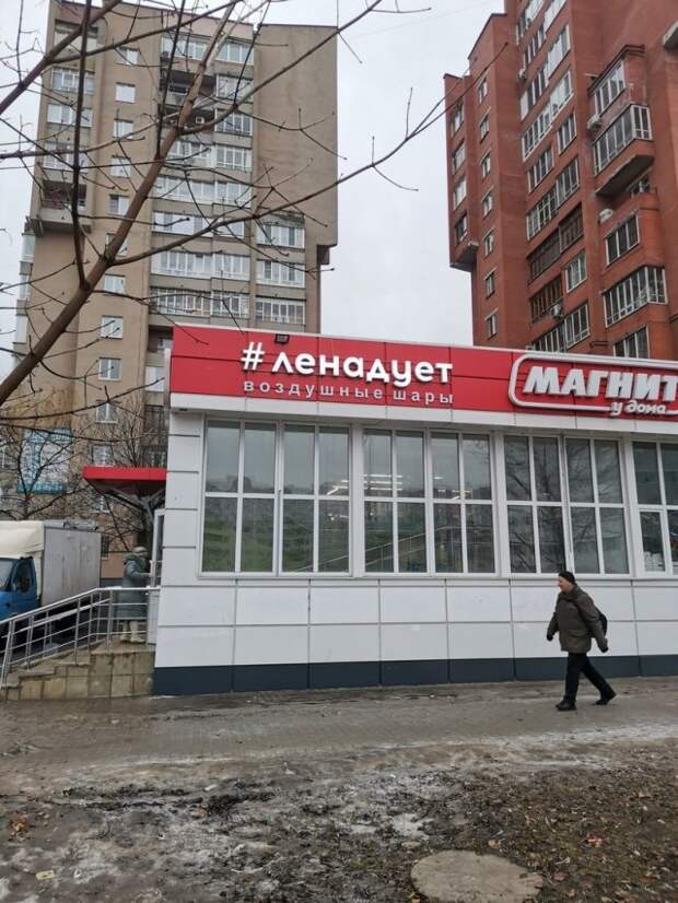 Очень странные названия и вывески