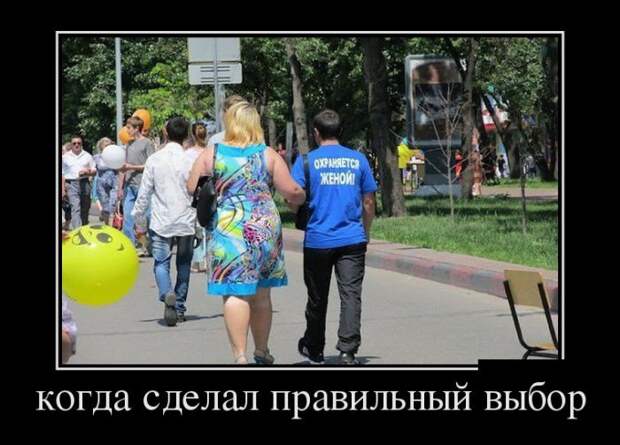 Демотиваторы (30 фото)