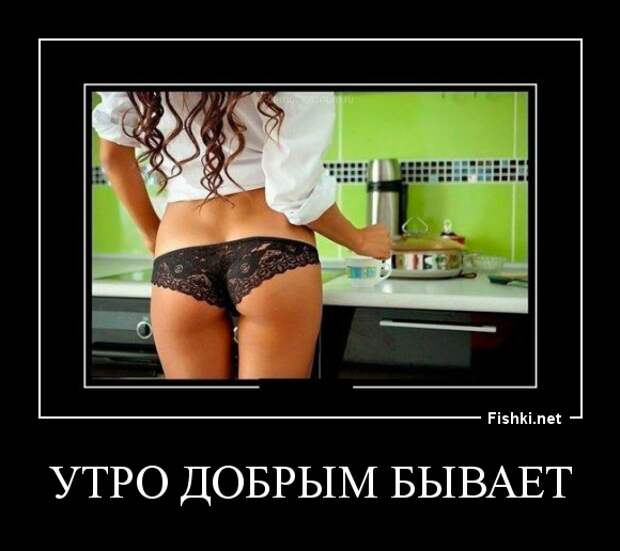 Демотиваторы демотиваторы