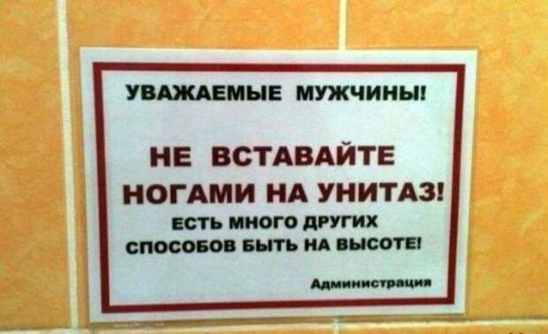 20 самых убедительных объявлений