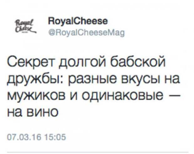 Прикольные картинки субботы (41 шт)