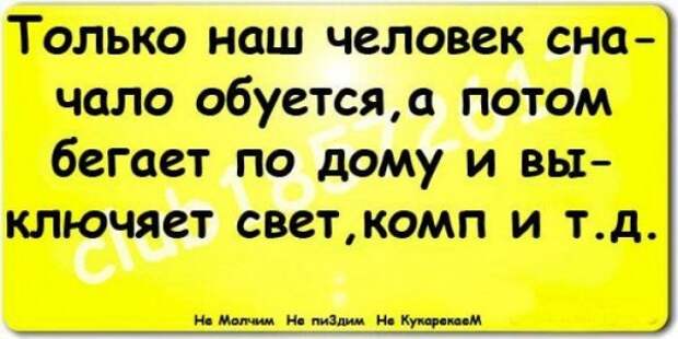 Статусы (19 фото)