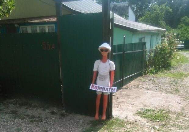 Фото, которые возможно было сделать только в России