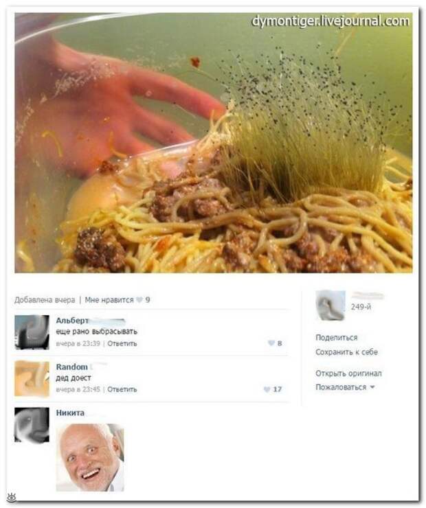 Комментарии с изюминкой 2