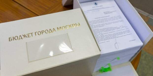 Москва увеличила норматив подушевого финансирования школ и детсадов/ Фото mos.ru
