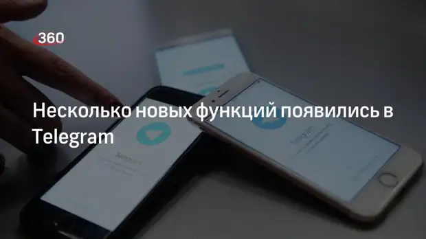 В Telegram добавили функции создания звуков уведомлений и настройка таймеров
