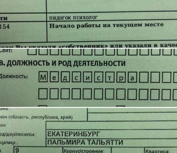 Прикольные картинки абавсём:D Прикольные картинки абавсём:D