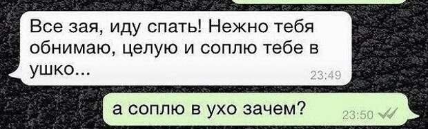 4. Отношения без юмора - скука 4. Отношения без юмора - скука