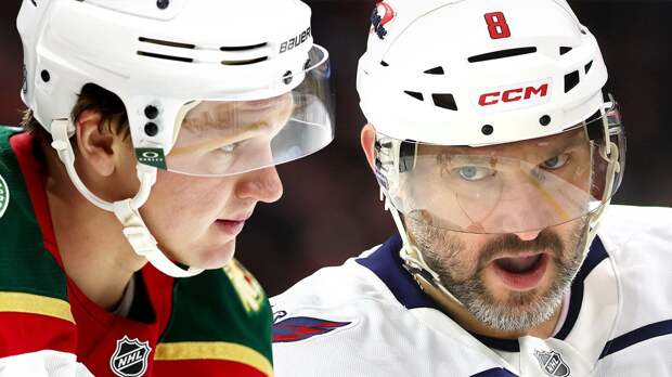 Капризов: «Мне очень далеко до Овечкина»