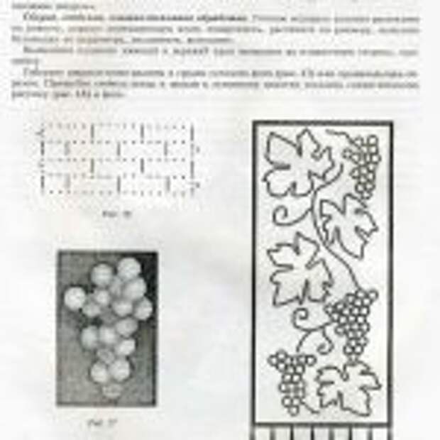 вязаные картины.page16