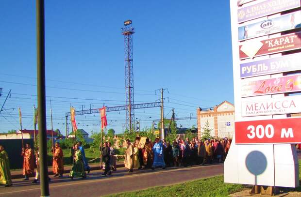 Канаш, 22 мая 2009. Канаш, 22 мая 2009.